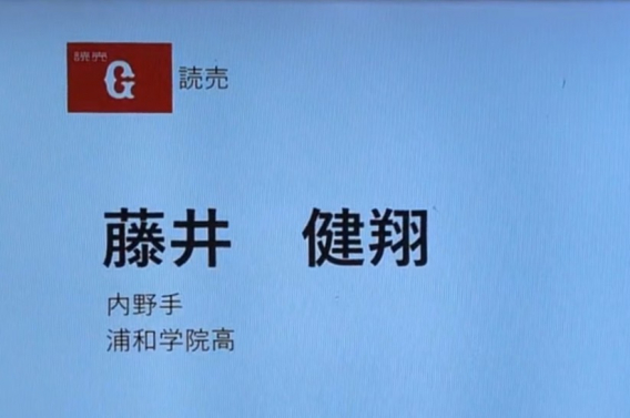 ヤングMAKIBIクラブ初プロ野球選手誕生！