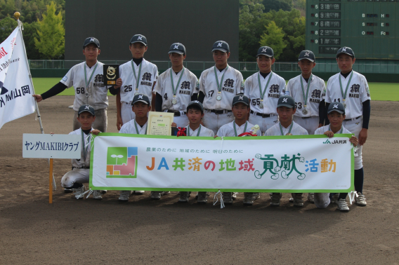 ヤンキース岡山Ｙｏｕｎｇ１５周年記念大会
