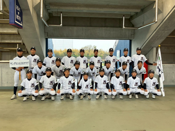 第23回中国新聞社旗争奪山口大会